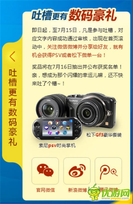   十冷頂級(jí)CV傾力呈現(xiàn)《血族》7月即將公測(cè)