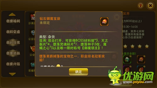 死戰(zhàn)墮落男爵《夢(mèng)幻之城》”進(jìn)軍冥界“來襲