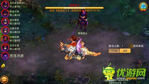 死戰(zhàn)墮落男爵《夢(mèng)幻之城》”進(jìn)軍冥界“來襲