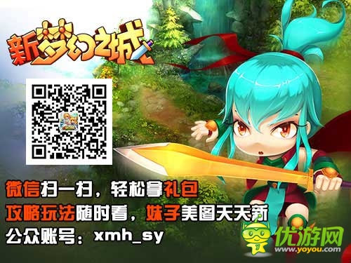 死戰(zhàn)墮落男爵《夢(mèng)幻之城》”進(jìn)軍冥界“來襲