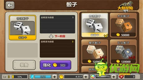 活動出擊《龍之谷大陸探險》今日精英首測