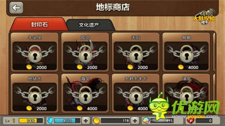 活動出擊《龍之谷大陸探險》今日精英首測