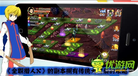 特色玩法來(lái)襲《全職獵人X》最新宣傳片曝光