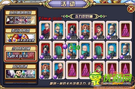 特色玩法來(lái)襲《全職獵人X》最新宣傳片曝光