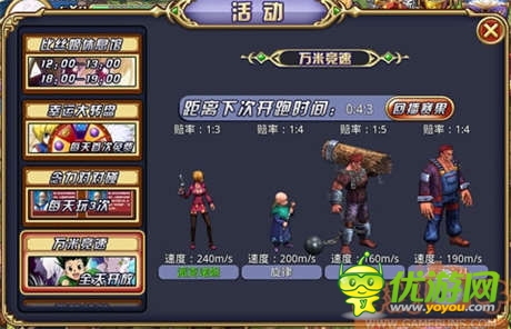 特色玩法來(lái)襲《全職獵人X》最新宣傳片曝光