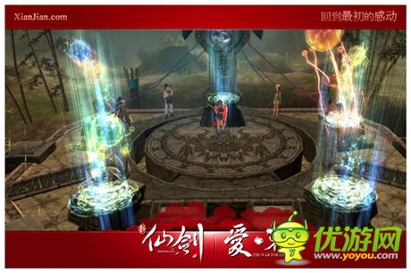 史詩級版本重溫 《新仙劍》 周年慶活動開啟