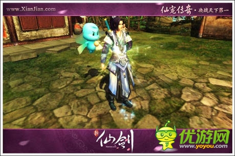 史詩級版本重溫 《新仙劍》 周年慶活動開啟