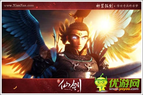   史詩級版本重溫  《新仙劍》  周年慶活動開啟