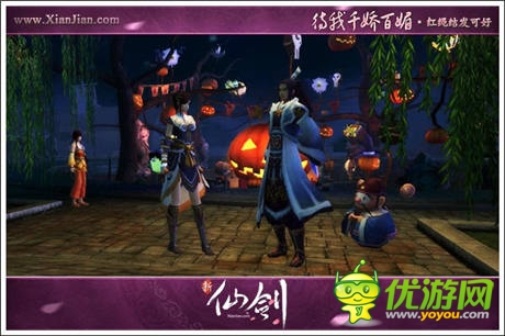   史詩級版本重溫  《新仙劍》  周年慶活動開啟