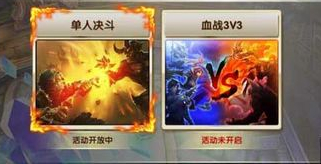 精彩世界杯6637手游《暗黑戰(zhàn)神》上演帽子戲法