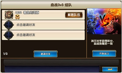 精彩世界杯6637手游《暗黑戰(zhàn)神》上演帽子戲法