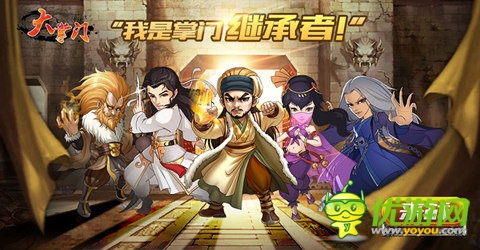 手游《大掌門經(jīng)典武俠PK之王》上架WP平臺