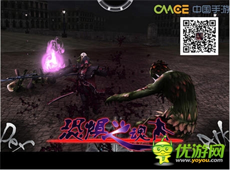 中手游3D暗黑動(dòng)作手游《恐懼之魂》震撼封測(cè)
