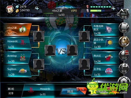 籃球版“明日邊緣”?盤點(diǎn)《NBA夢之隊》中那些“難關(guān)”