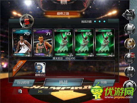 籃球版“明日邊緣”?盤點(diǎn)《NBA夢之隊》中那些“難關(guān)”