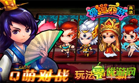 射彈游戲大盤點 《彈彈西游》力主沉浮