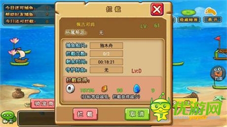 揚帆出海好天氣《石器聯(lián)萌》奇努伊村開啟