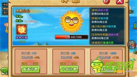 揚帆出海好天氣《石器聯(lián)萌》奇努伊村開啟