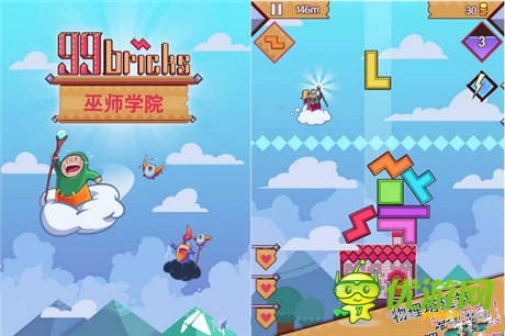 蓋塔游戲 《99塊磚:巫師學(xué)院》已登陸安卓