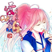 愛(ài)養(yǎng)成2