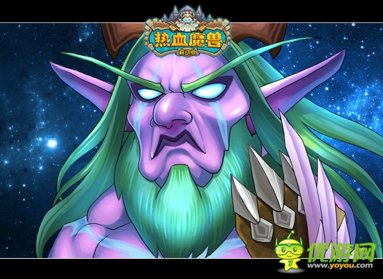  WOW心萌動(dòng)！《熱血魔獸》移動(dòng)版即將開(kāi)測(cè)