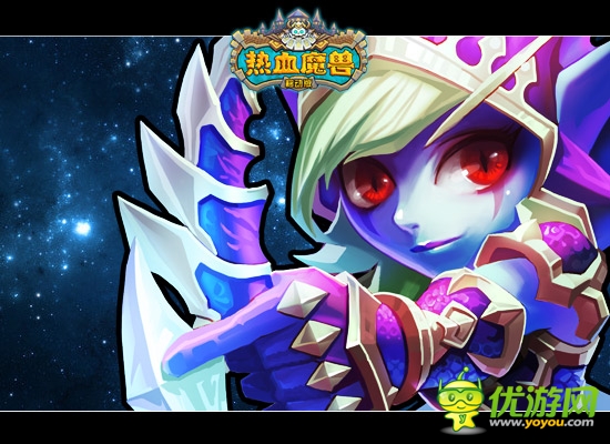  WOW心萌動(dòng)！《熱血魔獸》移動(dòng)版即將開(kāi)測(cè)