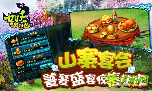 《女妖哪里逃》新版紀實 最炫山寨風激賞無極限