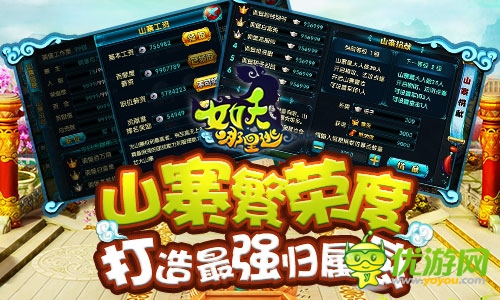 《女妖哪里逃》新版紀實 最炫山寨風激賞無極限