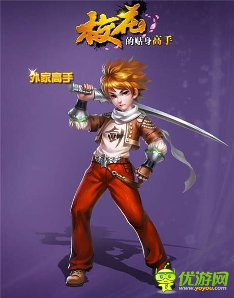 感覺自己萌萌噠 《?；ǖ馁N身高手》萌系原畫流出