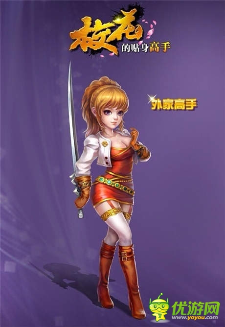 感覺自己萌萌噠 《?；ǖ馁N身高手》萌系原畫流出