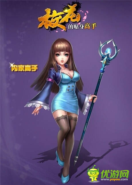 感覺自己萌萌噠 《?；ǖ馁N身高手》萌系原畫流出