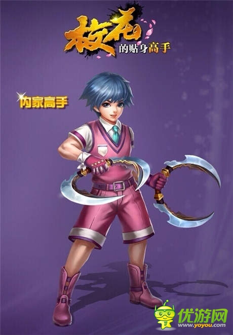 感覺自己萌萌噠 《?；ǖ馁N身高手》萌系原畫流出