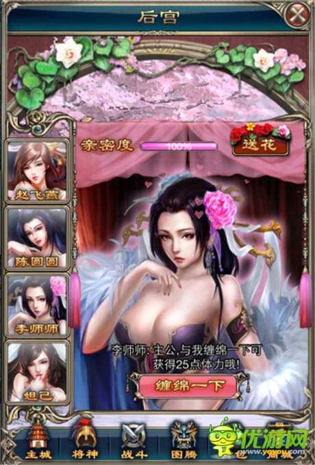 卡牌戰(zhàn)斗的巔峰 《一起斗將神》評(píng)測(cè)