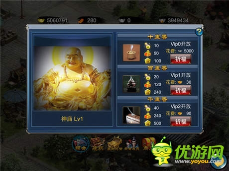 兄弟齊心 其利斷金《倚天》手游版幫派基情見真情