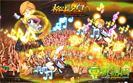 金屬元素震撼來襲《格斗之皇》搖滾少女初爆