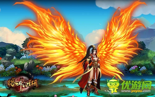 飛離渾濁世界《格斗江湖》神翼系統(tǒng)帶你帶你飛