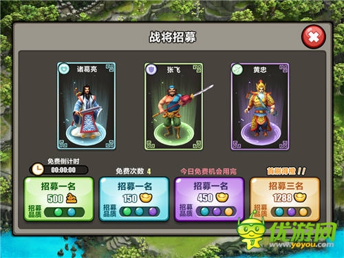 招兵買馬 9377《赤壁爭霸》奇特武將大揭秘