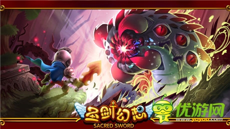 游戲原畫曝光 《圣劍幻想》演繹3D劍風傳奇