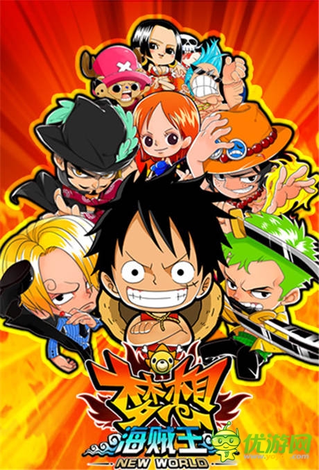 威猛男人降臨《夢想海賊王》白胡子攜震震果實駕到