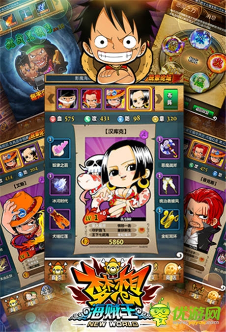 威猛男人降臨《夢想海賊王》白胡子攜震震果實駕到