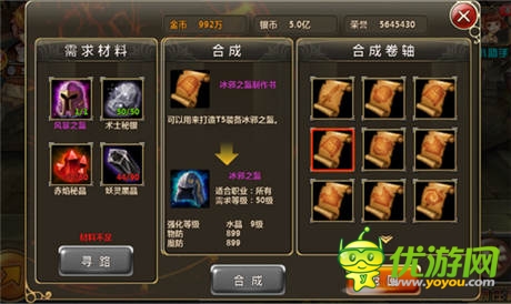 一指定江山《獵魔人》四大特色前瞻