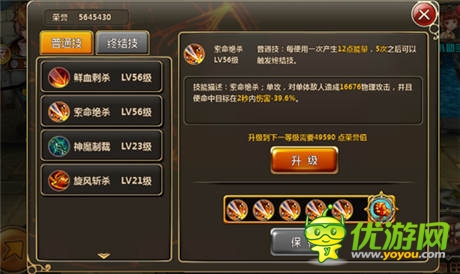 一指定江山《獵魔人》四大特色前瞻