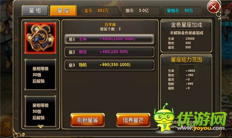 一指定江山《獵魔人》四大特色前瞻