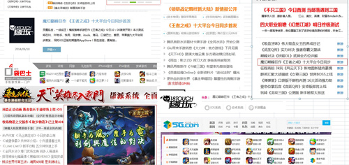 空前火爆《王者之戒》AppStore強(qiáng)勢(shì)崛起之由