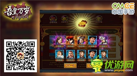 革新活動High《吾皇萬歲》內(nèi)測人氣爆棚