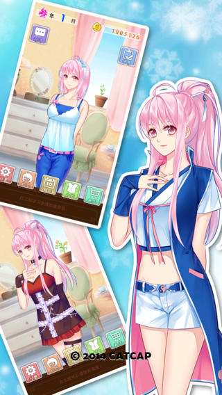 愛養(yǎng)成2截圖欣賞