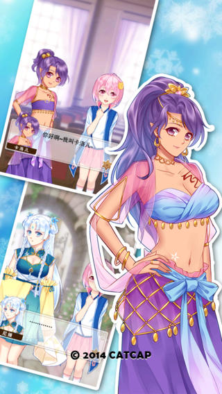 愛養(yǎng)成2截圖欣賞