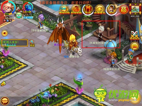 屬于我們的小幸福 《夢(mèng)幻之城》我們訂婚吧