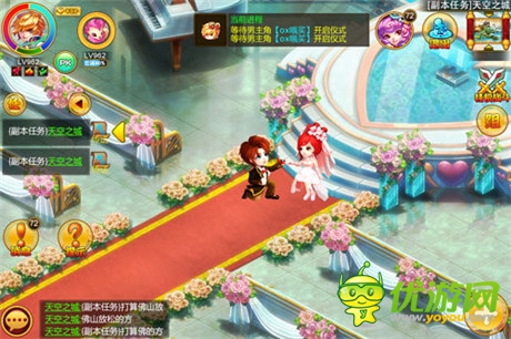 屬于我們的小幸福 《夢(mèng)幻之城》我們訂婚吧