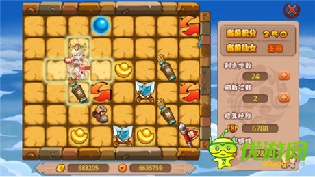 與女神香艷邂逅《暴走神仙》冒險之旅等你體驗